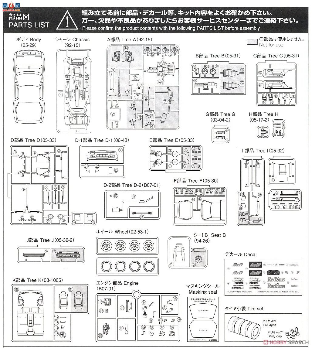 ൺ ͷD25 3 059586  FC3S RX-7