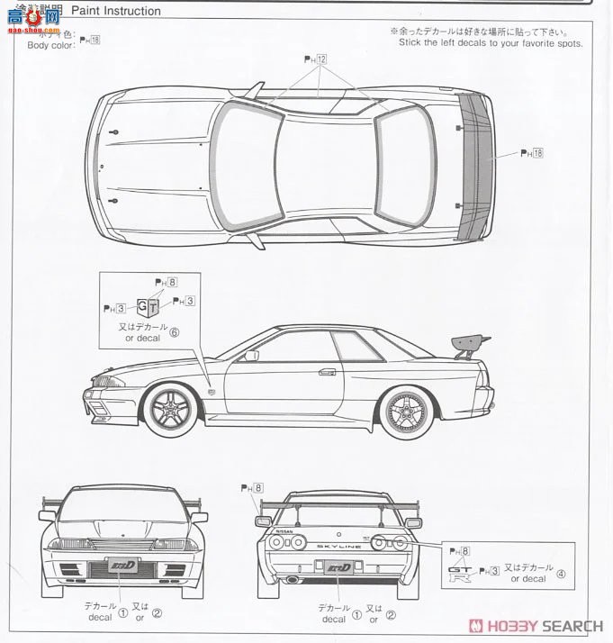 ൺ ͷD25 4 059593  BNR32 Skyline GT-R