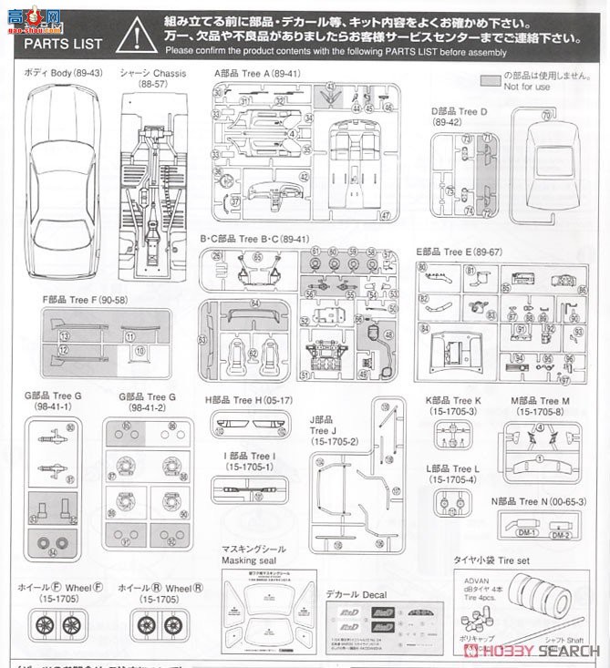 ൺ ͷD25 4 059593  BNR32 Skyline GT-R