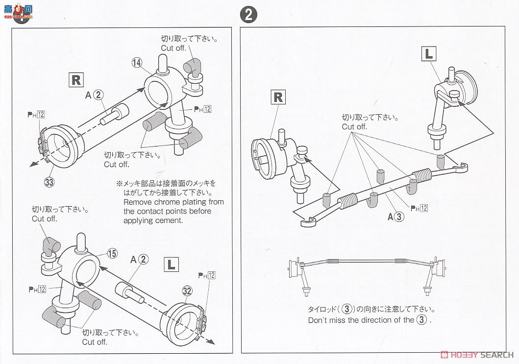 ൺ ͷD25 6 059616 ԭ 86 Trueno 37