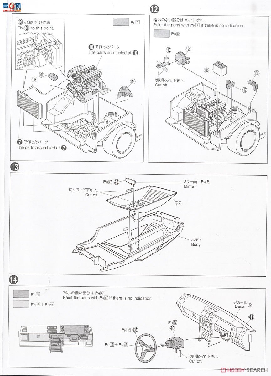 ൺ ͷD25 6 059616 ԭ 86 Trueno 37