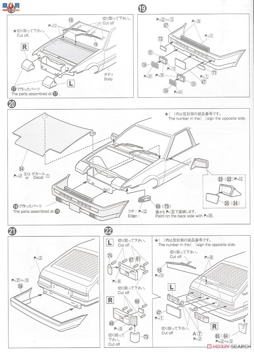 ൺ ͷD25 6 059616 ԭ 86 Trueno 37