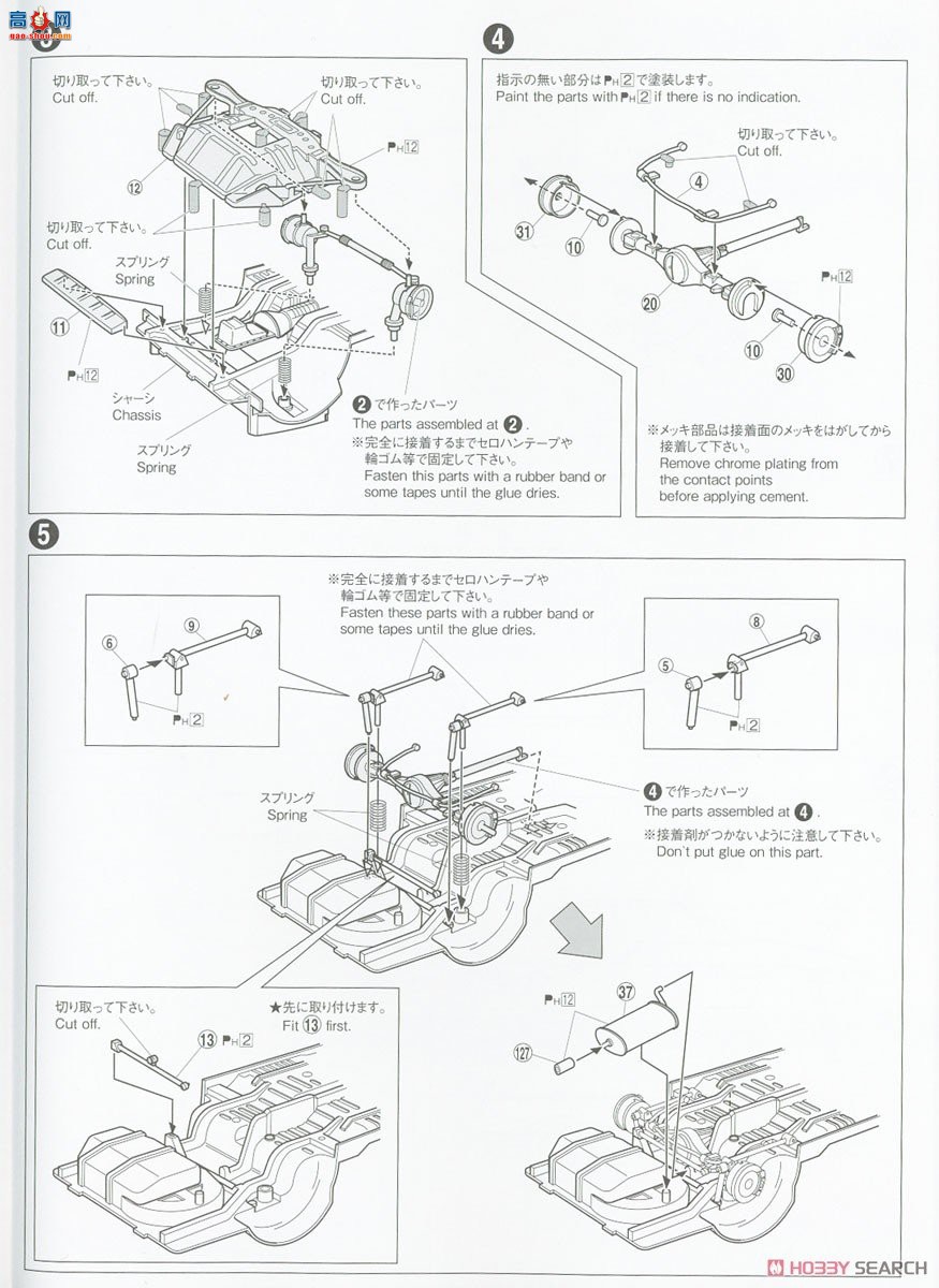 ൺ ͷD25 14 059548 AE86 Trueno Project Dԭغ