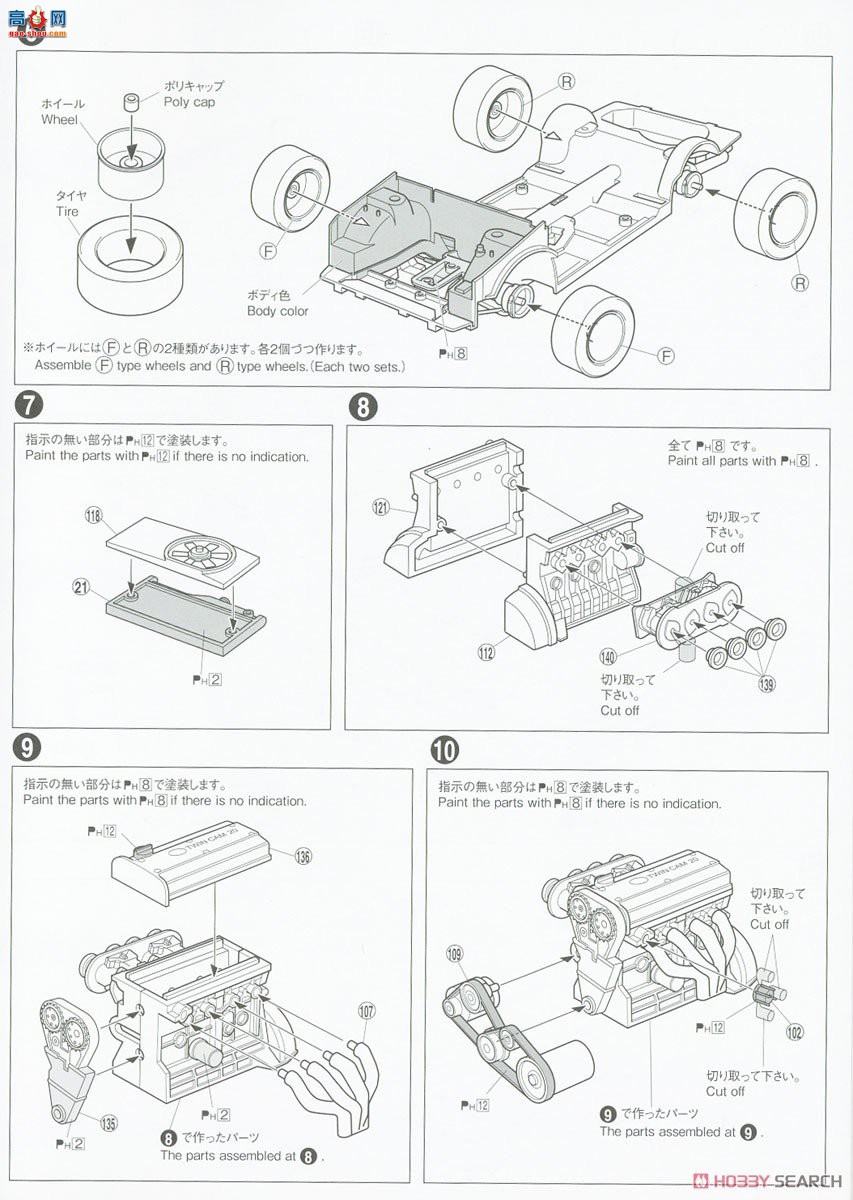 ൺ ͷD25 14 059548 AE86 Trueno Project Dԭغ