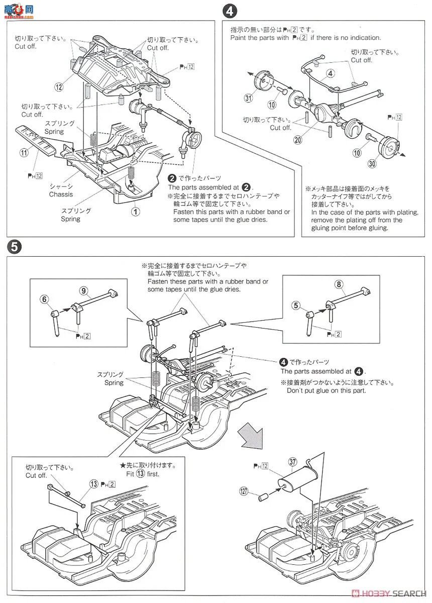 ൺ ͷD25 5 059609 ԭ AE86 Trueno 1