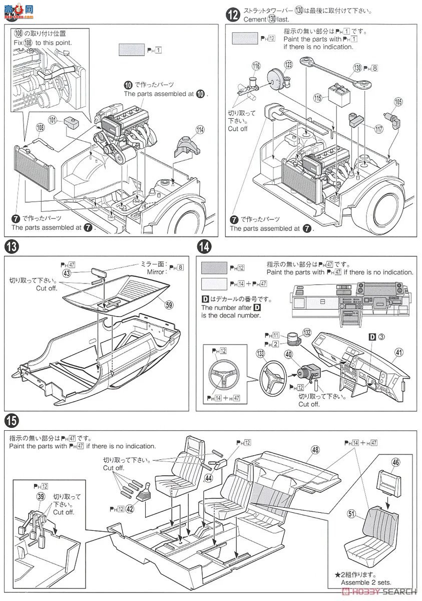 ൺ ͷD25 5 059609 ԭ AE86 Trueno 1