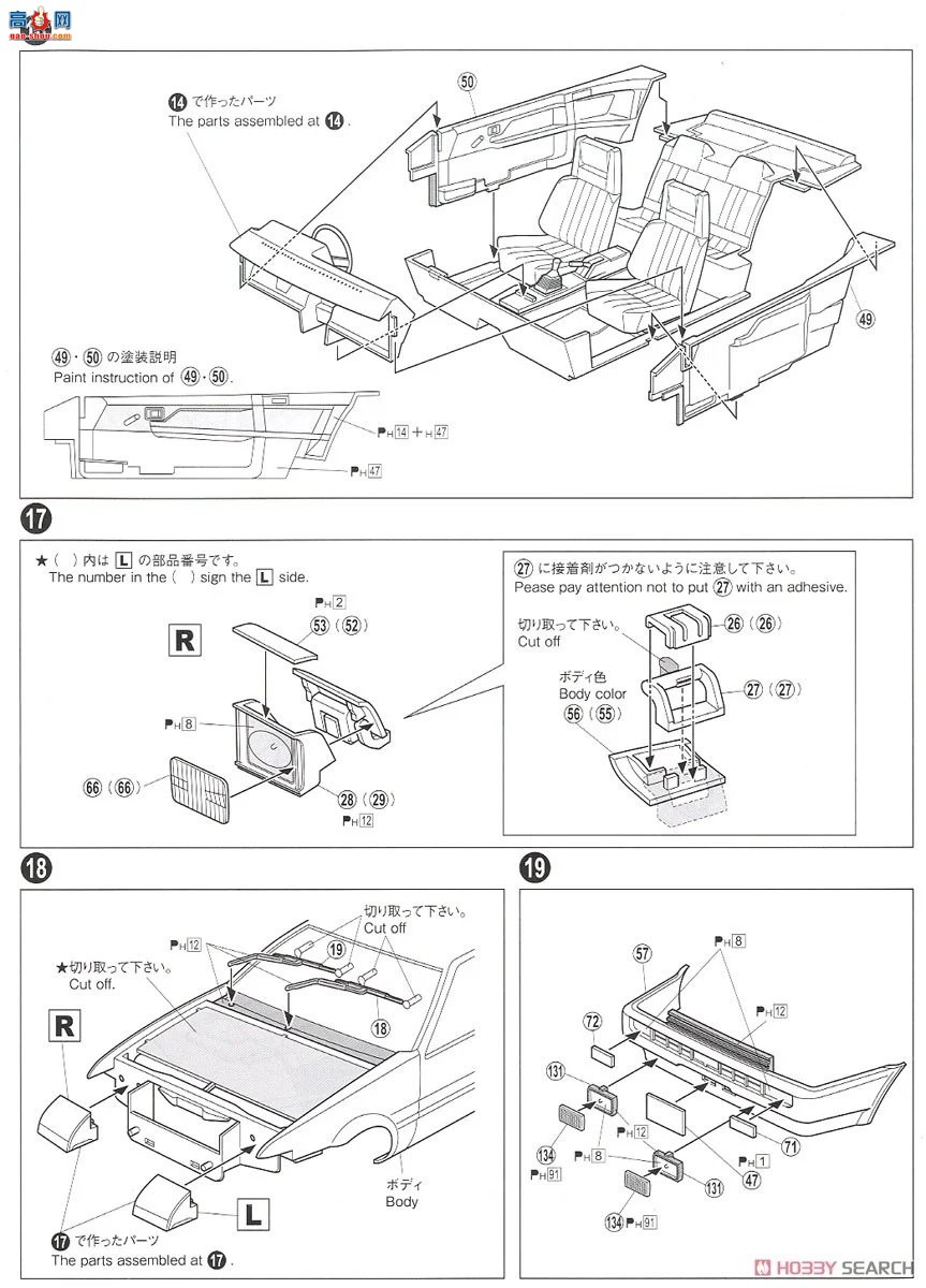 ൺ ͷD25 5 059609 ԭ AE86 Trueno 1