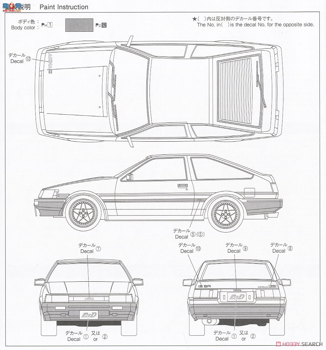 ൺ ͷD25 10 059630  AE85 Levin