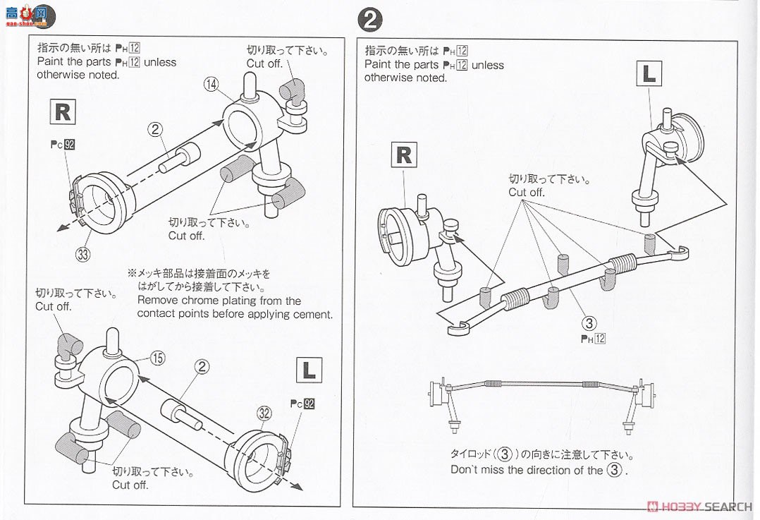 ൺ ͷD25 10 059630  AE85 Levin