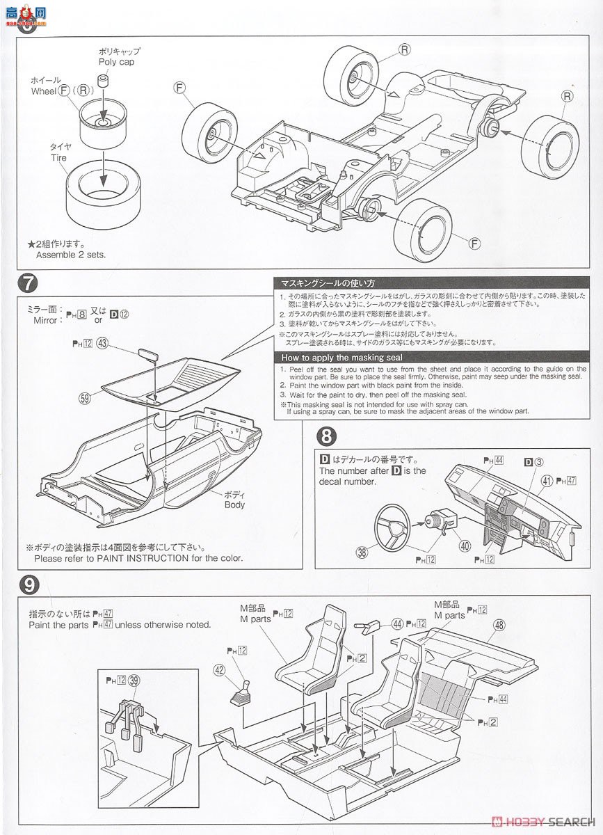 ൺ ͷD25 10 059630  AE85 Levin