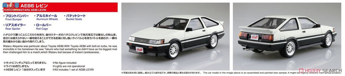 ൺ ͷD25 13 059654 ɽ AE86 Levin