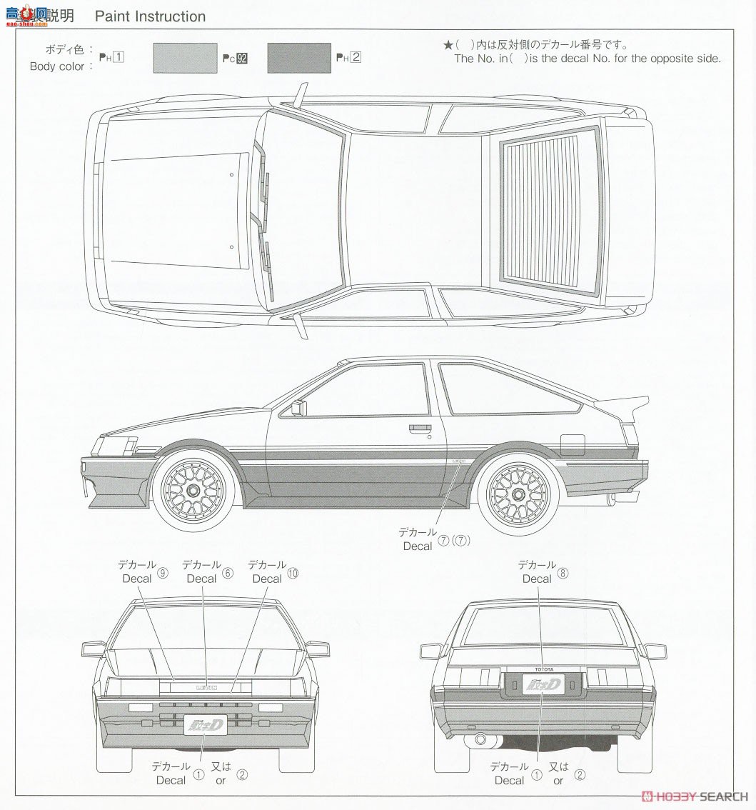 ൺ ͷD25 13 059654 ɽ AE86 Levin