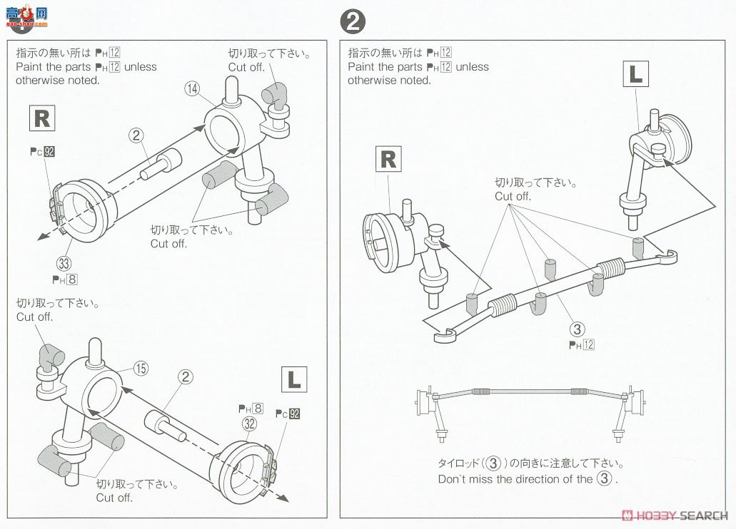 ൺ ͷD25 13 059654 ɽ AE86 Levin