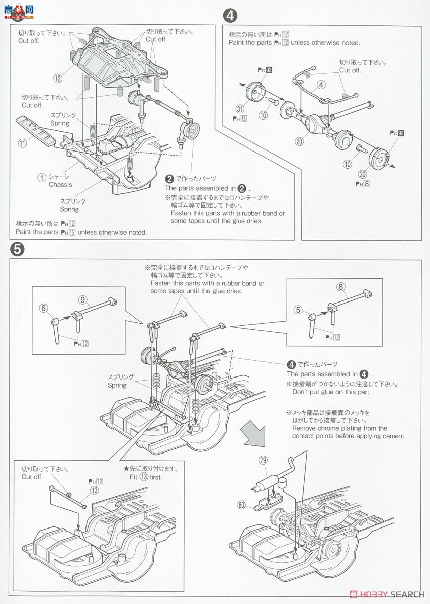 ൺ ͷD25 13 059654 ɽ AE86 Levin