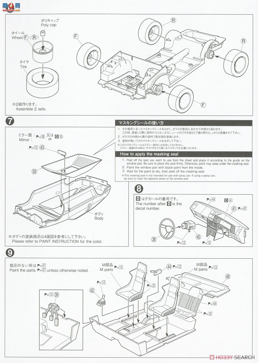 ൺ ͷD25 13 059654 ɽ AE86 Levin