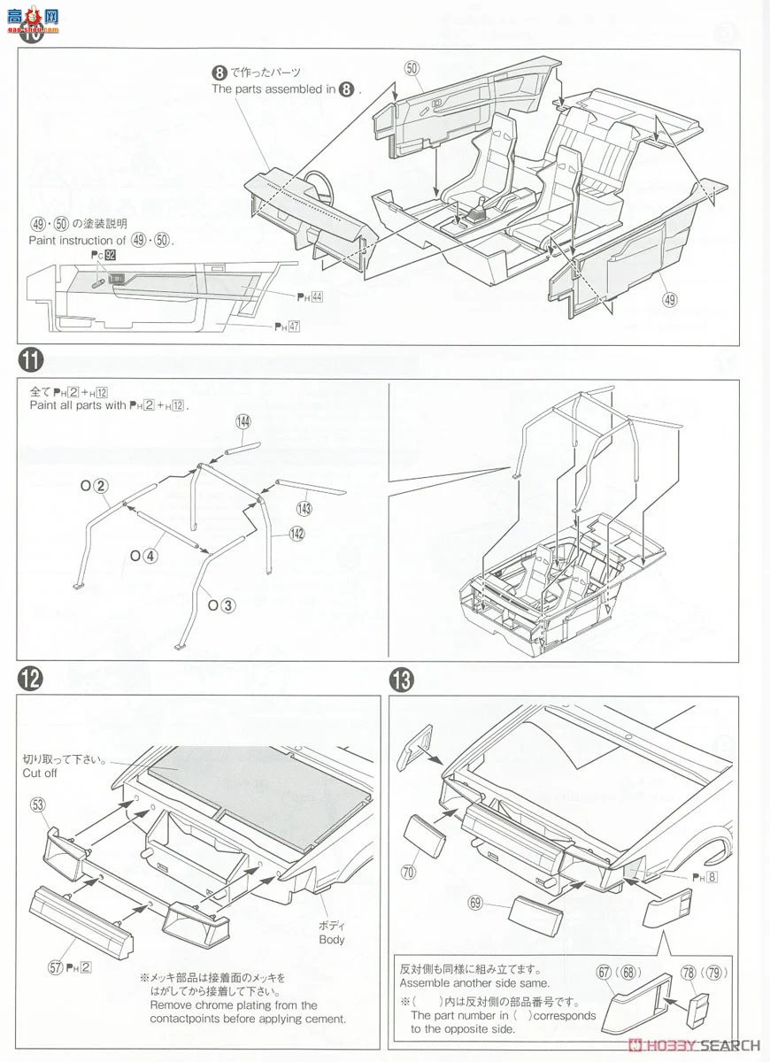 ൺ ͷD25 13 059654 ɽ AE86 Levin