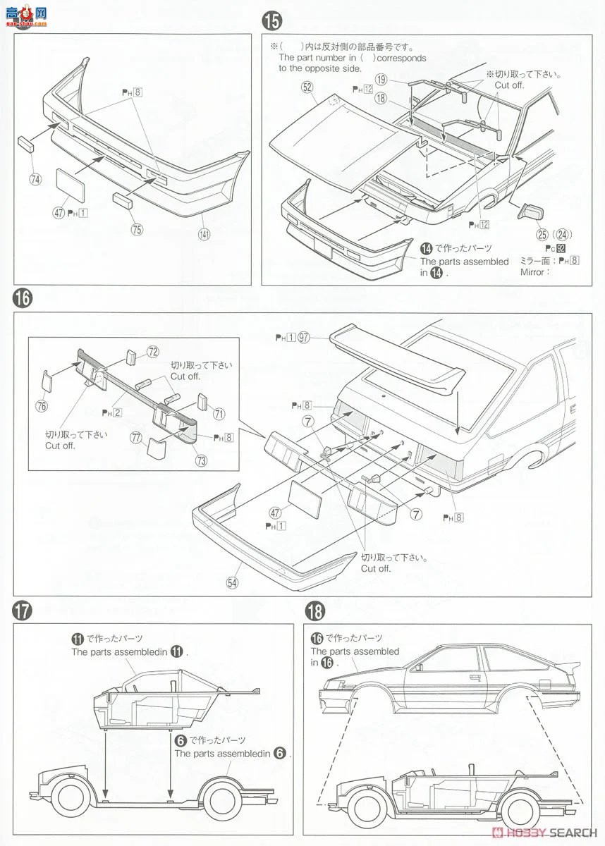 ൺ ͷD25 13 059654 ɽ AE86 Levin