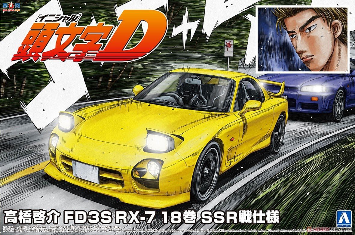 ൺ ͷD 18 064931  FD3S RX-7 18 SSR