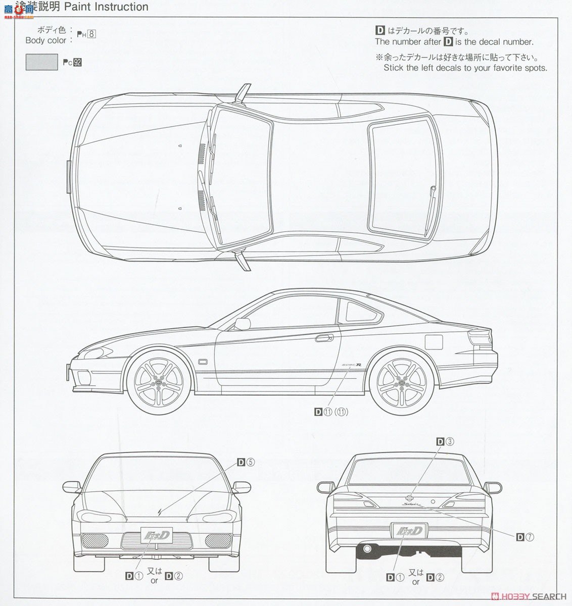 ൺ ͷD 19 066119  S15 Silvia