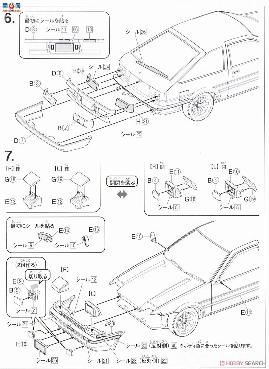 ൺ ͷD CM1 064696 ԭغ AE86