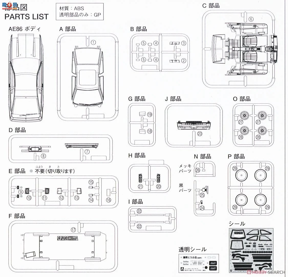 ൺ ͷD CM1 064696 ԭغ AE86