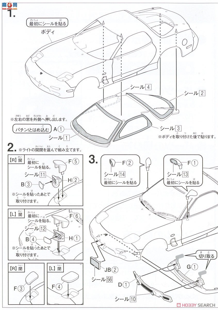 ൺ ͷD CM2 065501  FD