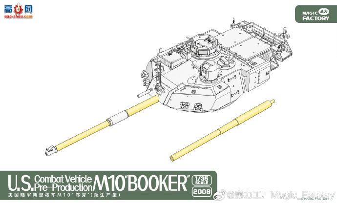 ħƷ1/35 M10 ˡս