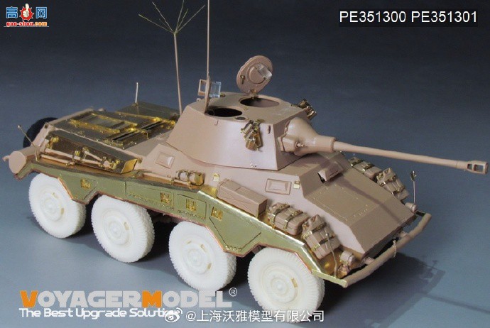 ƷPE351300 ս¾Sd.Kfz.234/2 ʨ װ׳