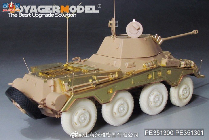 ƷPE351300 ս¾Sd.Kfz.234/2 ʨ װ׳