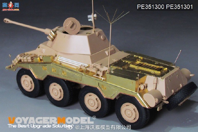 ƷPE351300 ս¾Sd.Kfz.234/2 ʨ װ׳