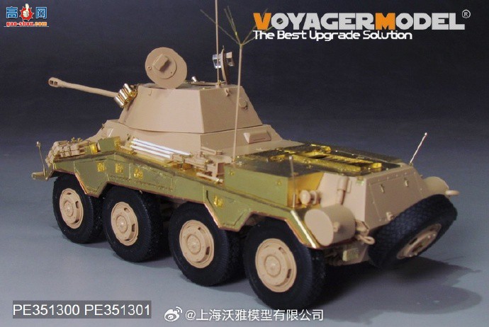 ƷPE351300 ս¾Sd.Kfz.234/2 ʨ װ׳