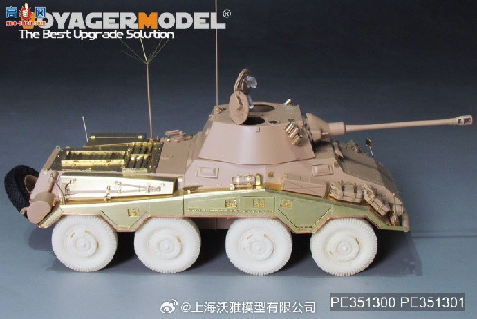 ƷPE351300 ս¾Sd.Kfz.234/2 ʨ װ׳