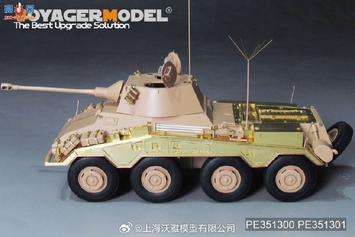 ƷPE351300 ս¾Sd.Kfz.234/2 ʨ װ׳