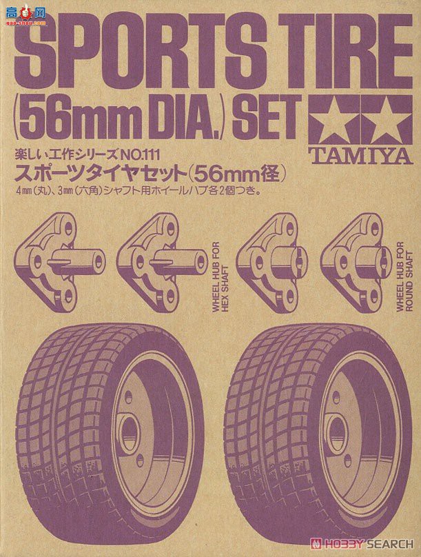 ﹬ Ȥζ111 70111 ˶̥飨ֱ56mm