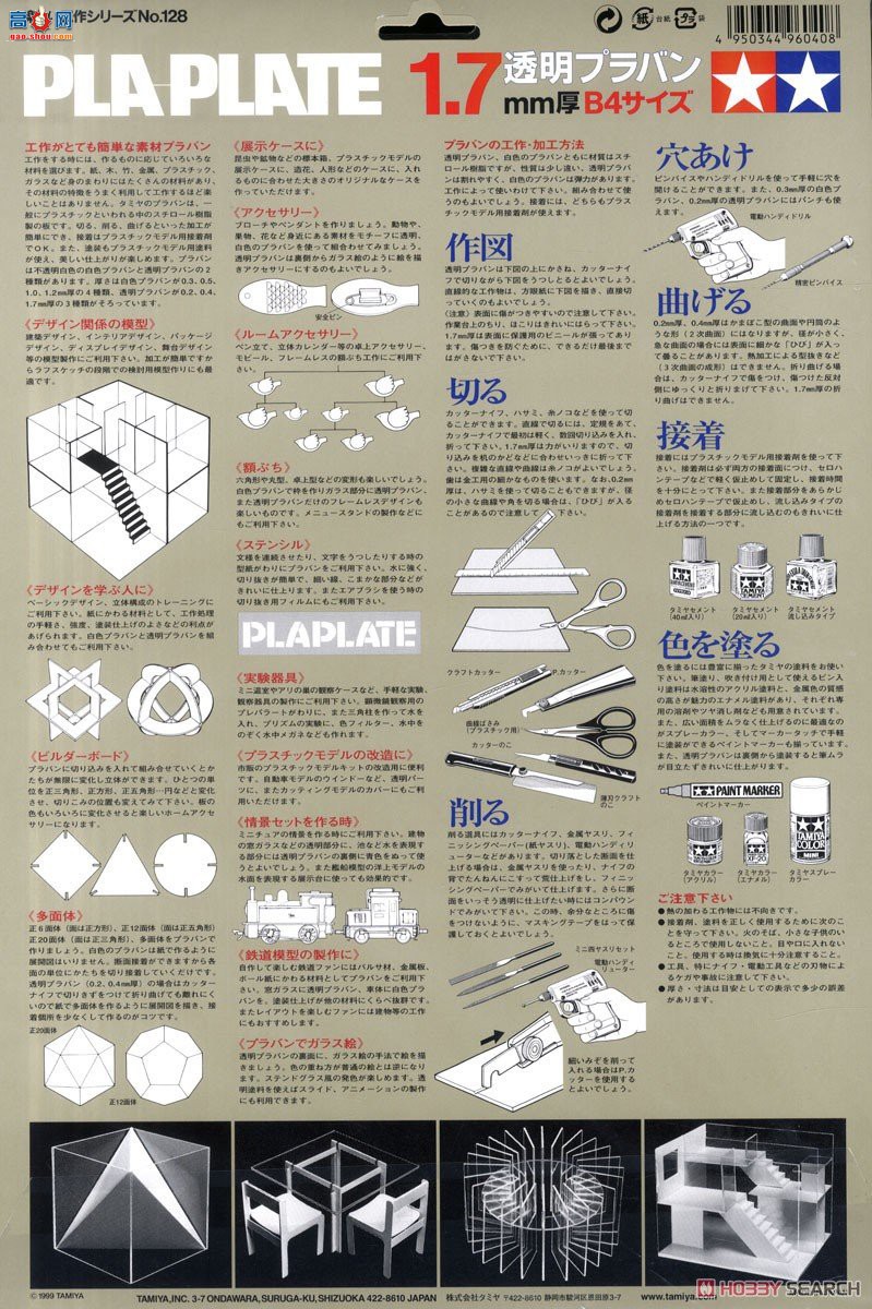 ﹬ Ȥζ128 70128 ͸ϻ1.7mmB4ߴ磨1Ƭ