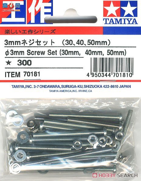 ﹬ Ȥζ181 70181 3mm˿飨30,40,50mm