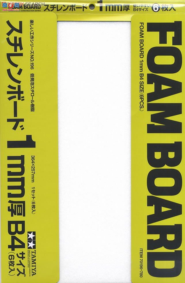 ﹬ Ȥζ196 70196 ϩ1mmB4ߴ磨6ţ