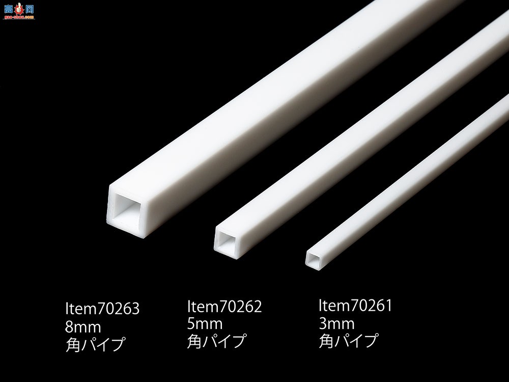 田宫 趣味262 70262 塑料5mm方管（4根）