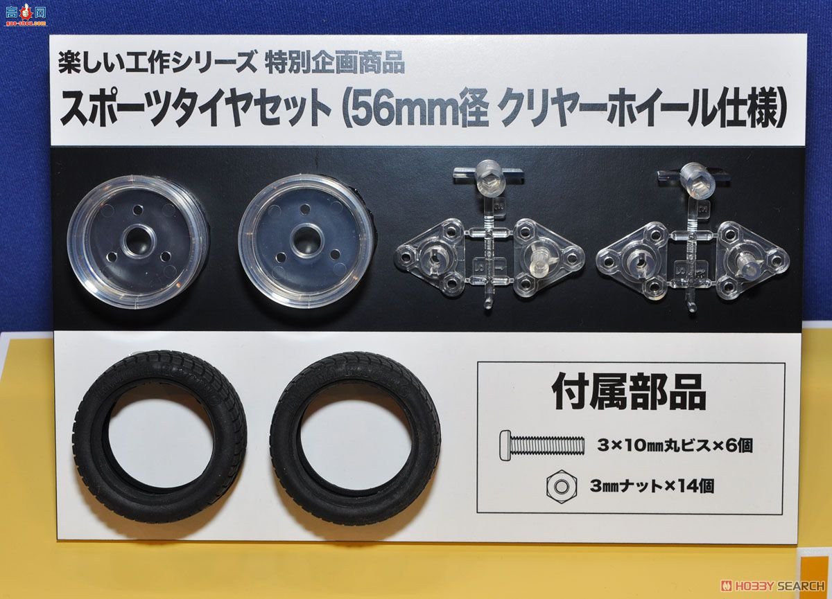 ﹬ Ȥζ69916 ˶̥飨56mmֱ͸ֹ