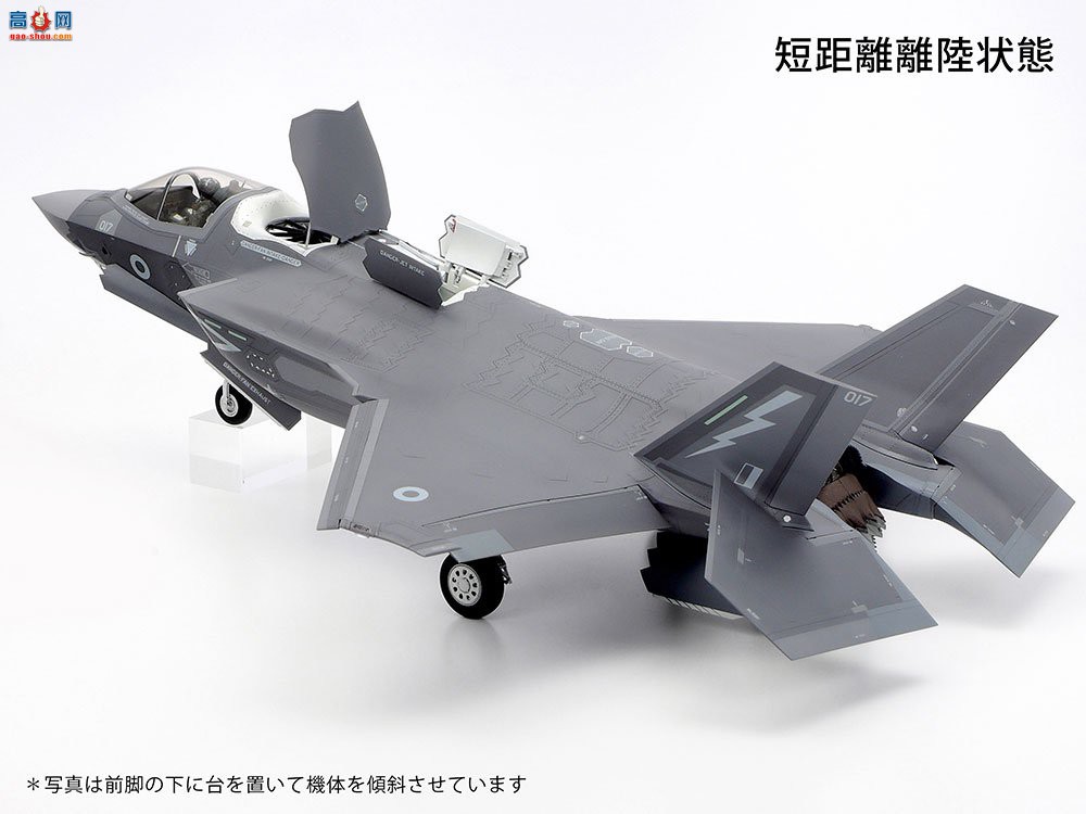 ﹬ ս 61125 ϣ¡˾ F-35B  II-