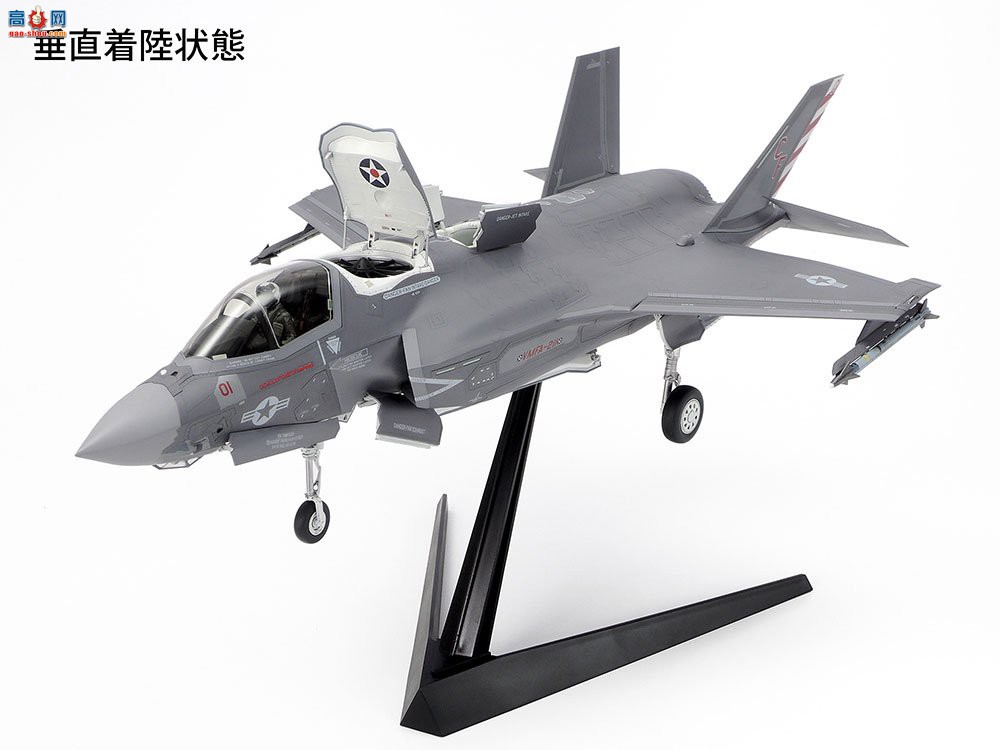 ﹬ ս 61125 ϣ¡˾ F-35B  II-