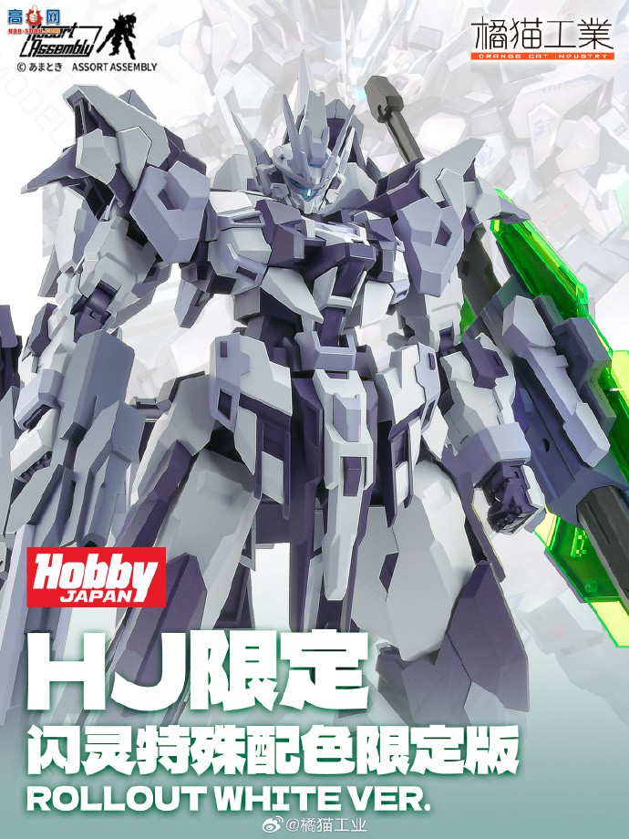 èҵƷEstailev .hobbyJapan޶