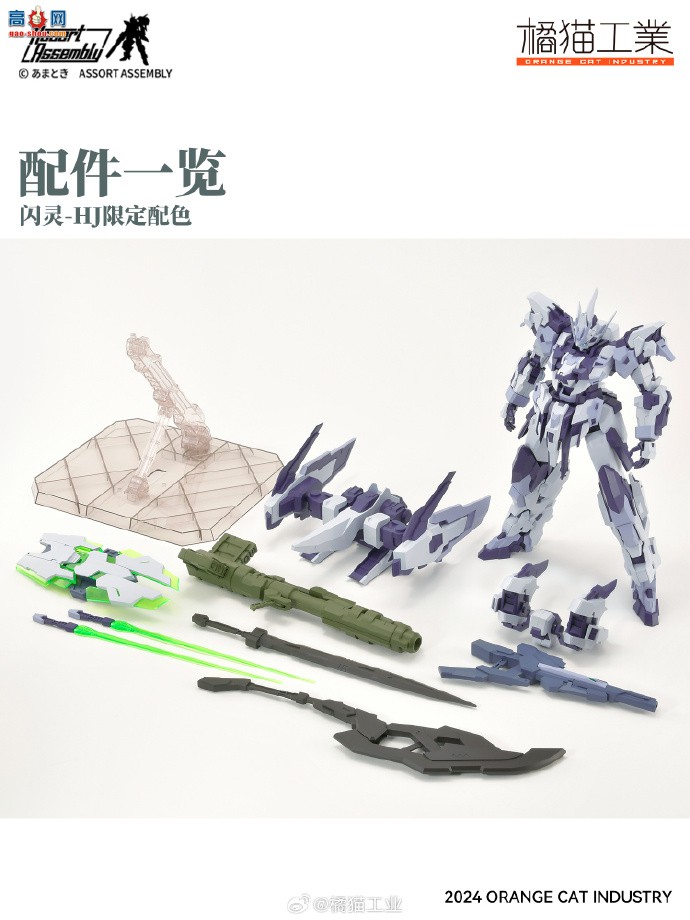èҵƷEstailev .hobbyJapan޶