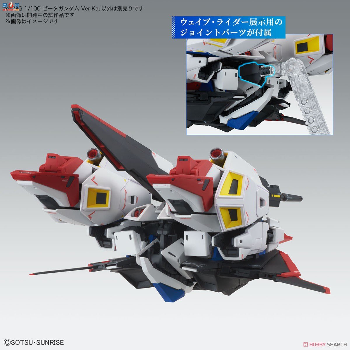  MG219 2615240 MSZ-006 Zߴ Ver.Ka