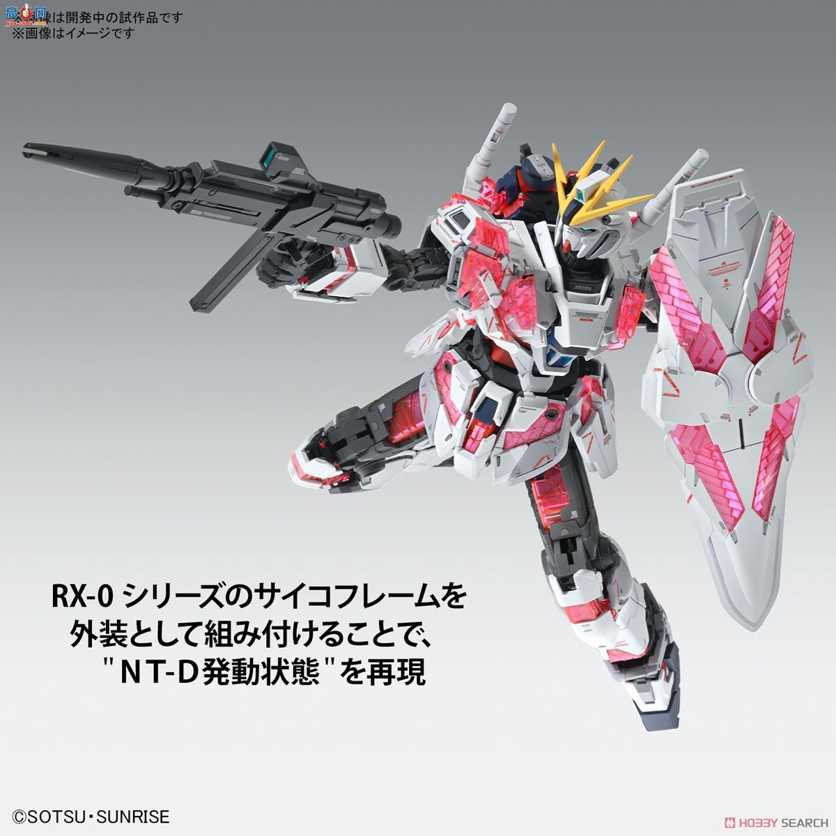  MG220 2654117 ߴ Cװ Ver.Ka