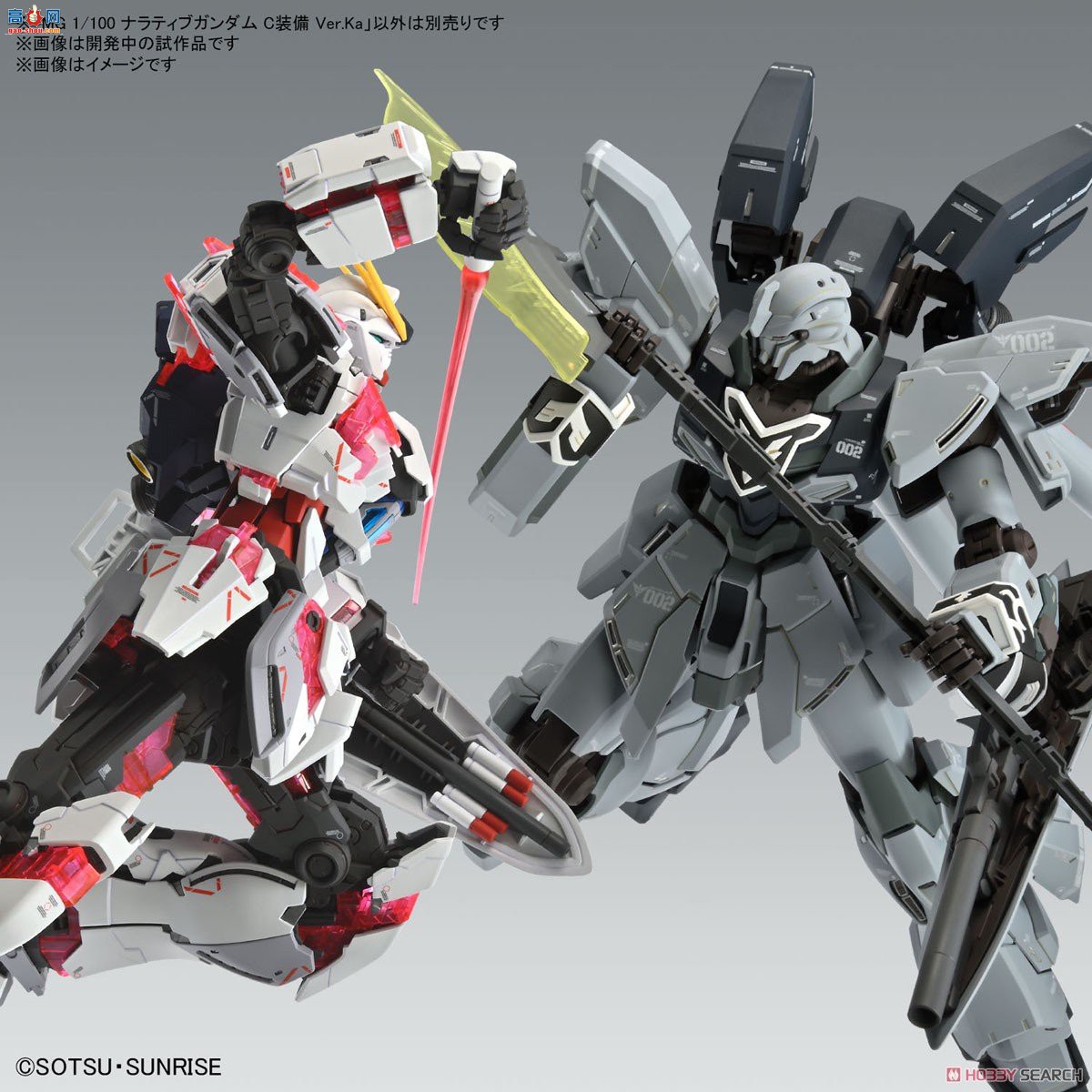  MG220 2654117 ߴ Cװ Ver.Ka