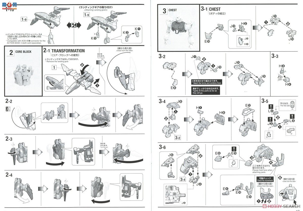  MG220 2654117 ߴ Cװ Ver.Ka