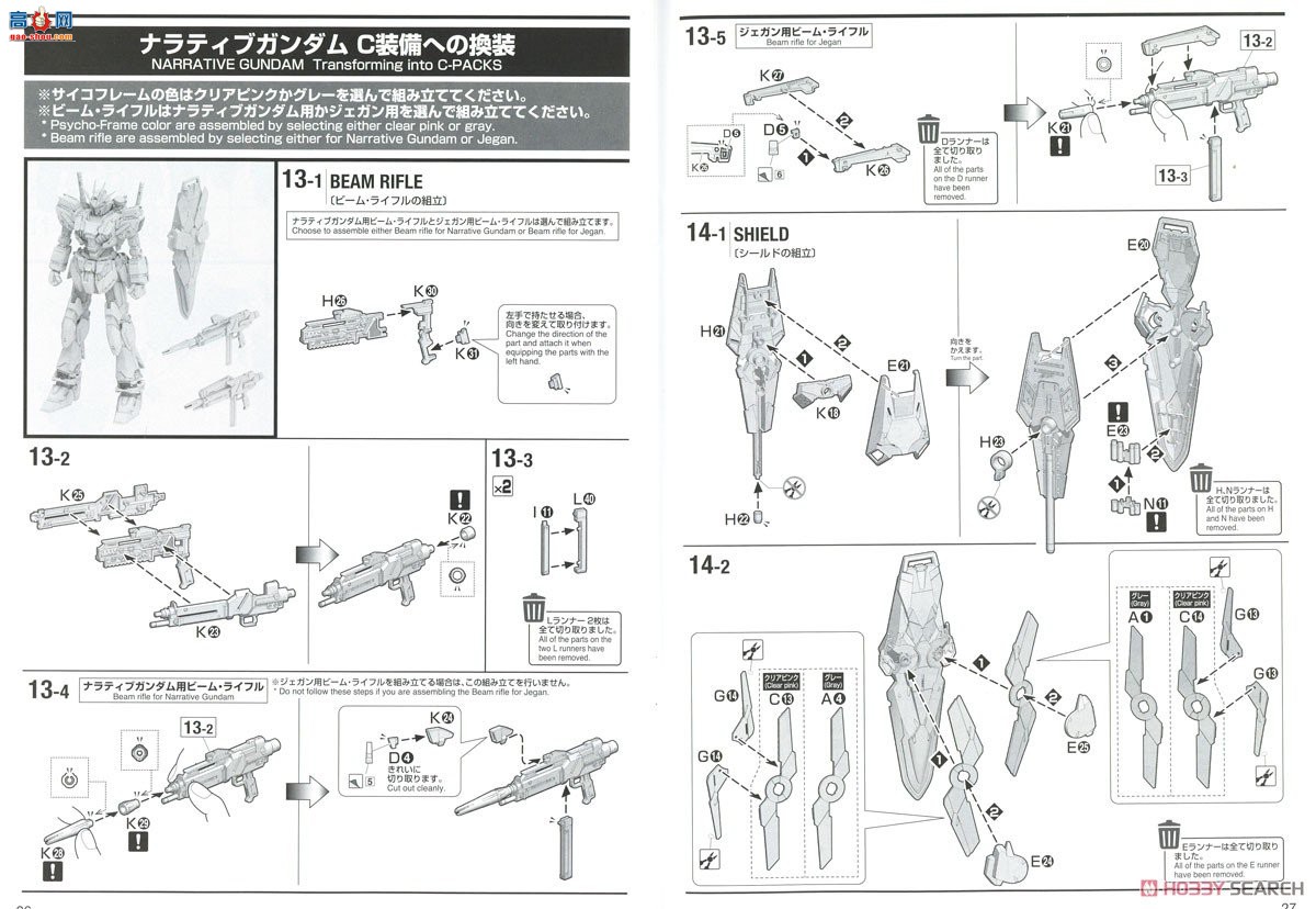  MG220 2654117 ߴ Cװ Ver.Ka