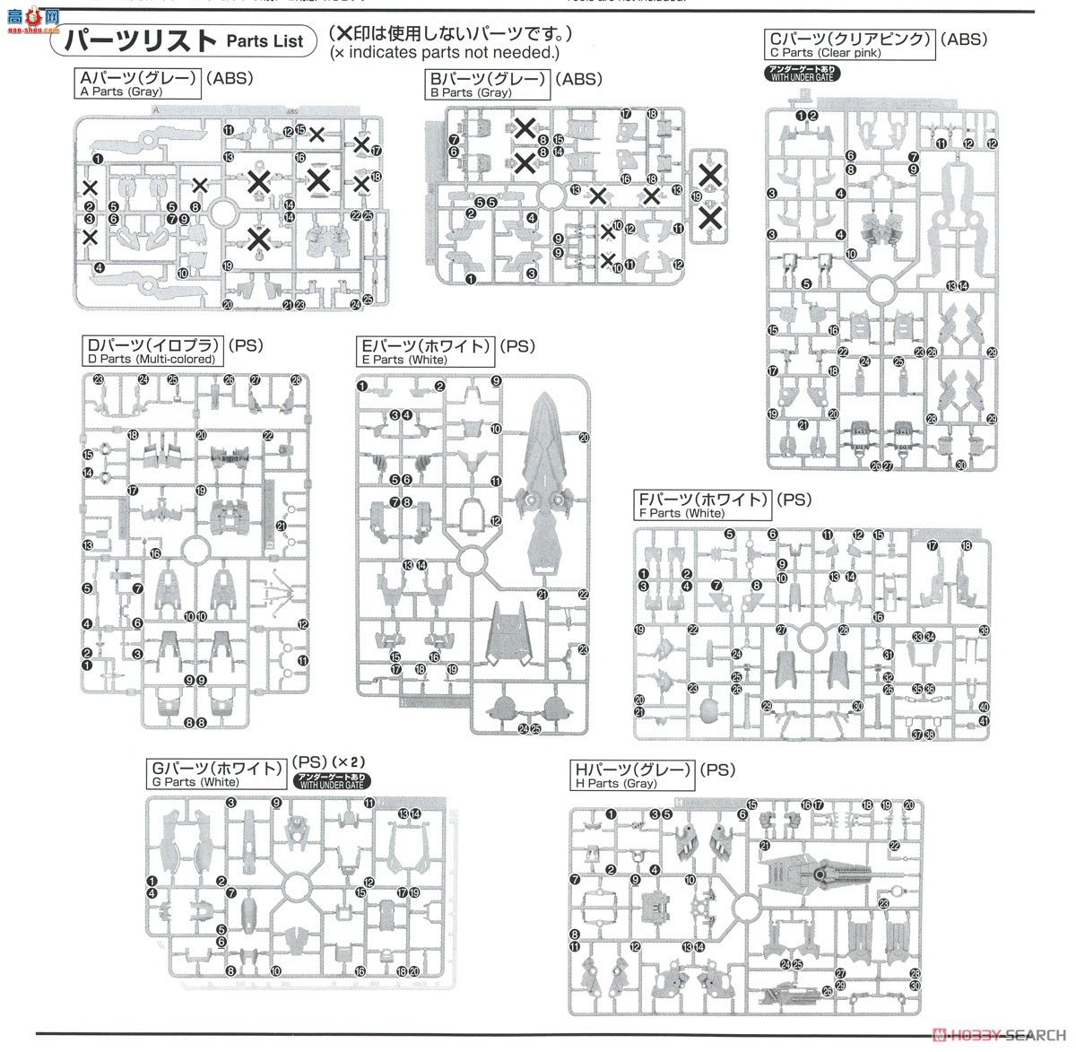  MG220 2654117 ߴ Cװ Ver.Ka