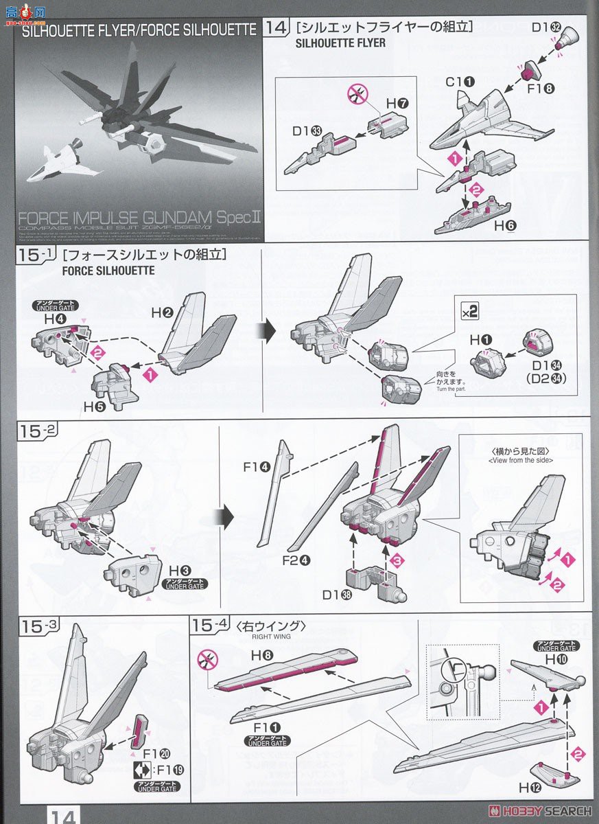  RG39 2654674 ZGMF-56E2 ߴ Spec II